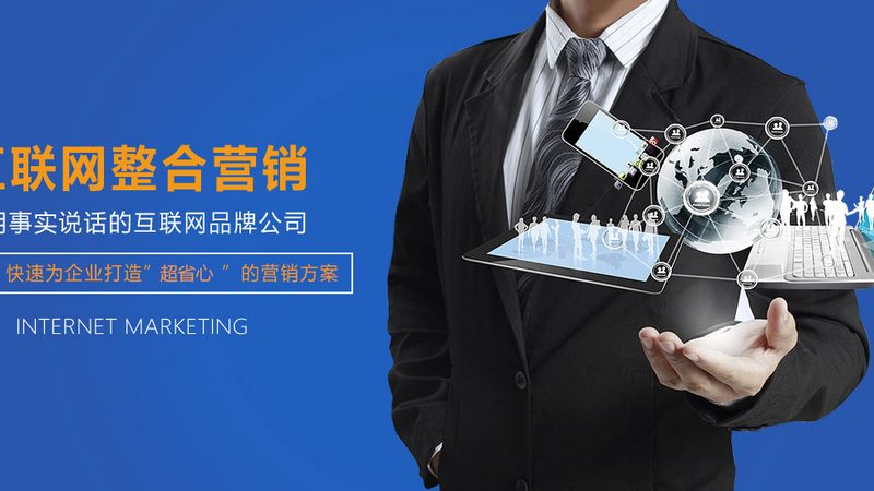 外贸建站与SEO优化：报价背后的考量因素