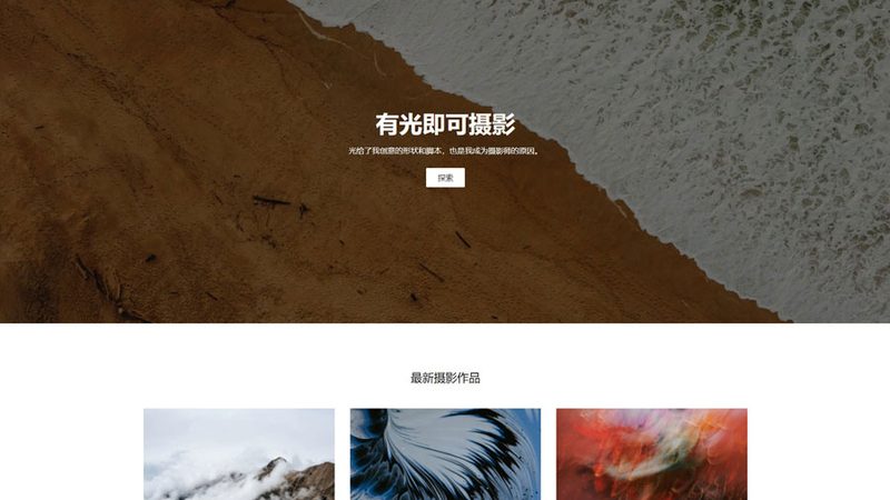 手机网站建设，专业之道揭秘