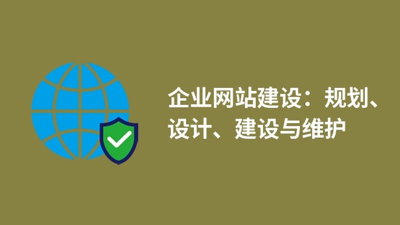 小程序网站建设，费用构成与合理预算