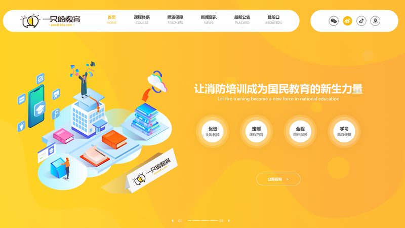 企业高端网站定制并非一蹴而就，需要遵循一定的标准流程：