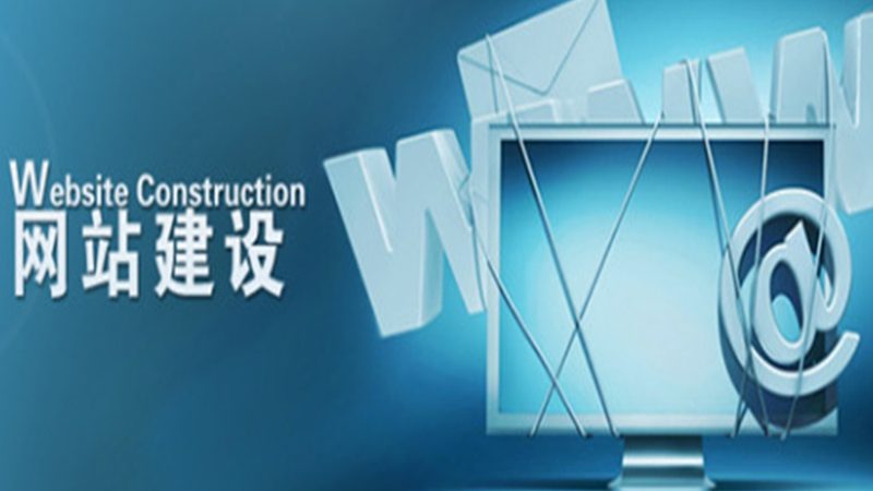 网站改版，SEO排名波动？揭秘背后的真相