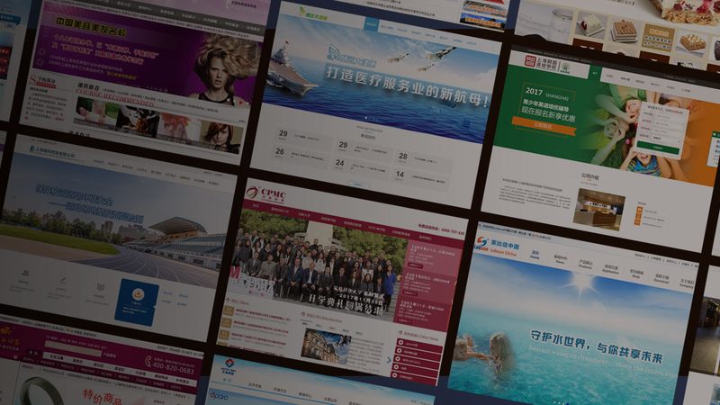 网站重做，费用与价值的平衡之道