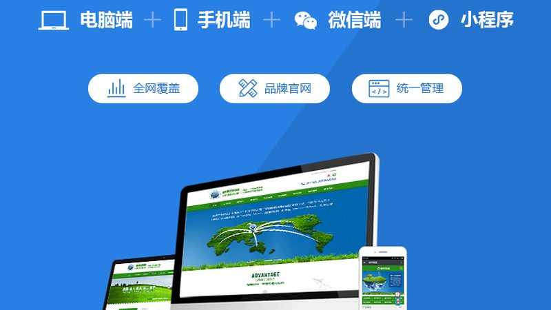 集团网站内容层级划分：构建高效信息架构之道