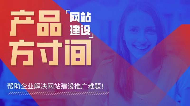 深圳专业网页设计代理公司