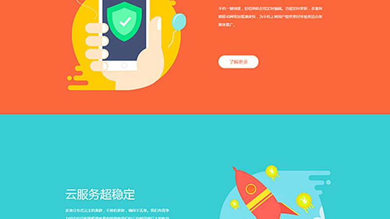 门户网站域名购买：避开这些误区，轻松拥有理想域名