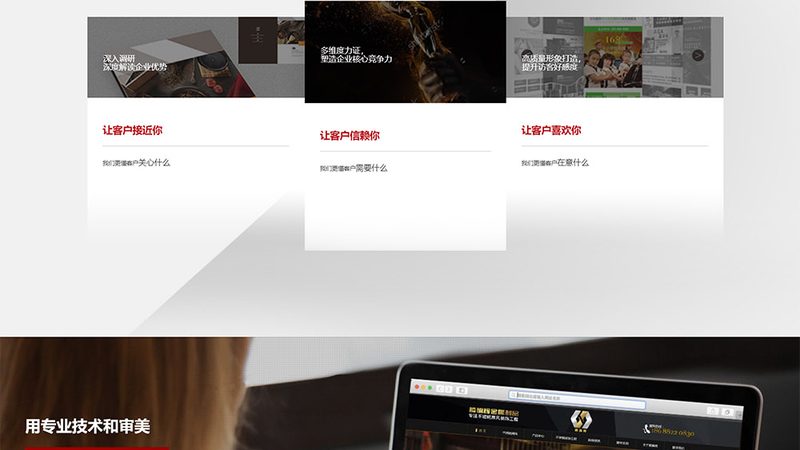 网页设计风格与UI设计区别，你真的分得清吗
