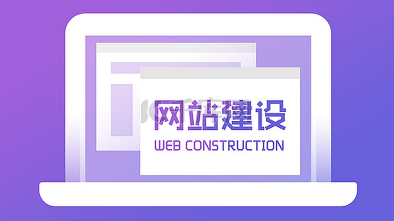 广州网站开发：避开这些误区，本地服务更可靠