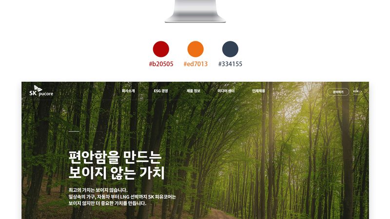 老网站改版费用标准