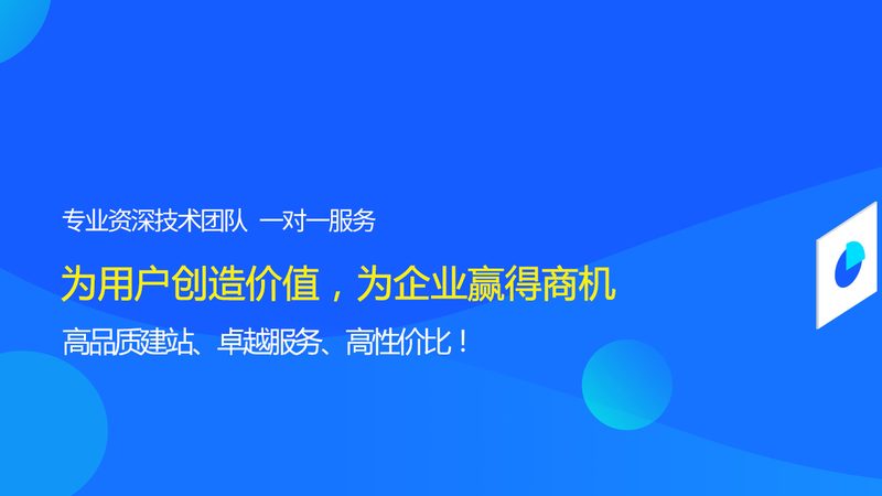 上海门户网站建设，性价比高的关键要素