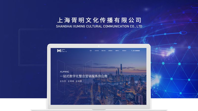 二手域名做seo的优势