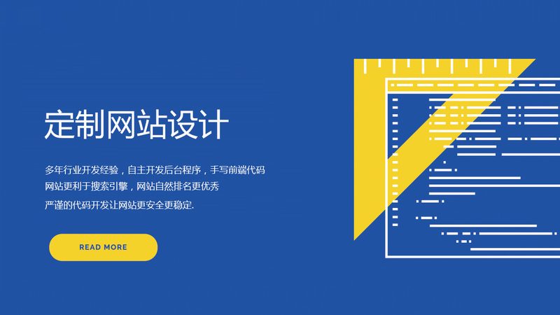 在选择企业网站开发公司代理合作时，以下要点不容忽视：