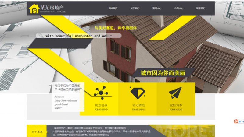 手机网站建设流程揭秘：费用构成与关键节点