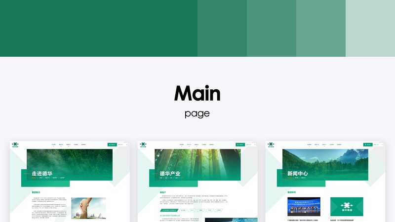 手机网站定制开发：价格背后的考量因素