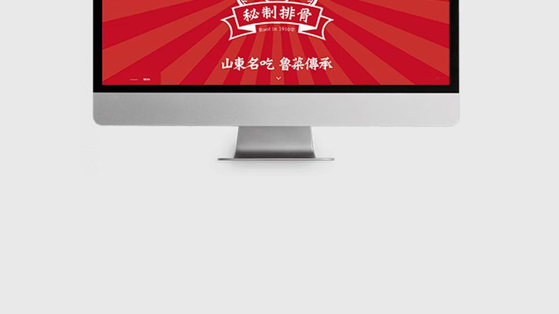 集团网站安全防护：如何构建定制化解决方案**
