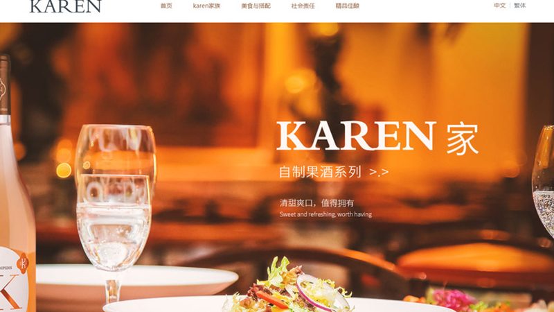 企业官网建设，如何选择靠谱的平台？**