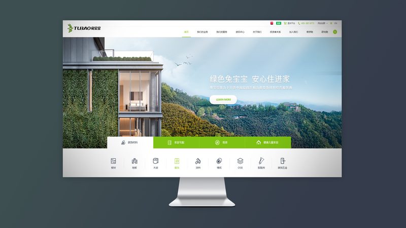 外贸网站手机端自适应设计的五大关键策略