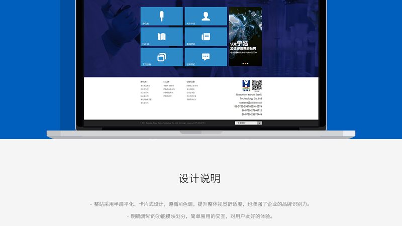 医院门户网站建设的五大关键要素