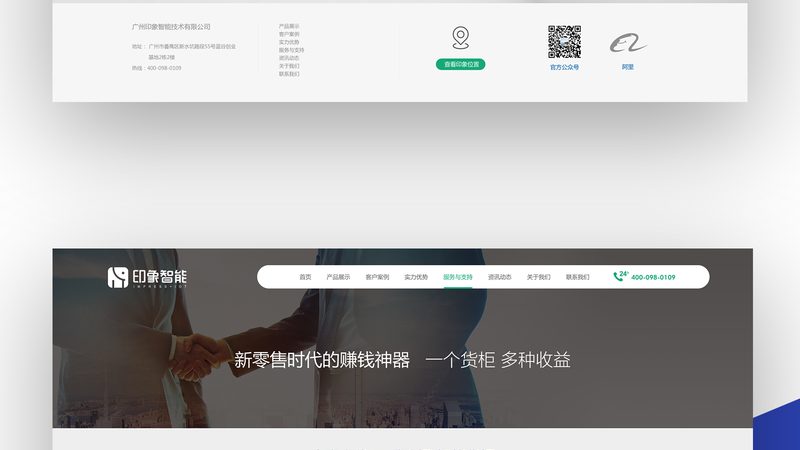 北京网站维护公司对比：如何规避陷阱，选择可靠服务