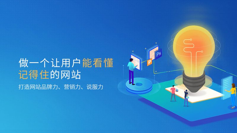 高端网站定制，前后端技术选型的关键因素