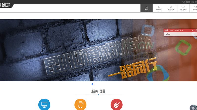 集团官网建设的五大关键要素解析