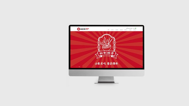 网站外包定制开发，如何选择性价比高的方案？**