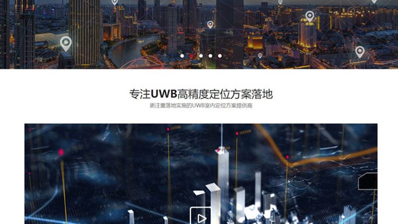 武汉技术开发区舜达华瑞家电维修经营部