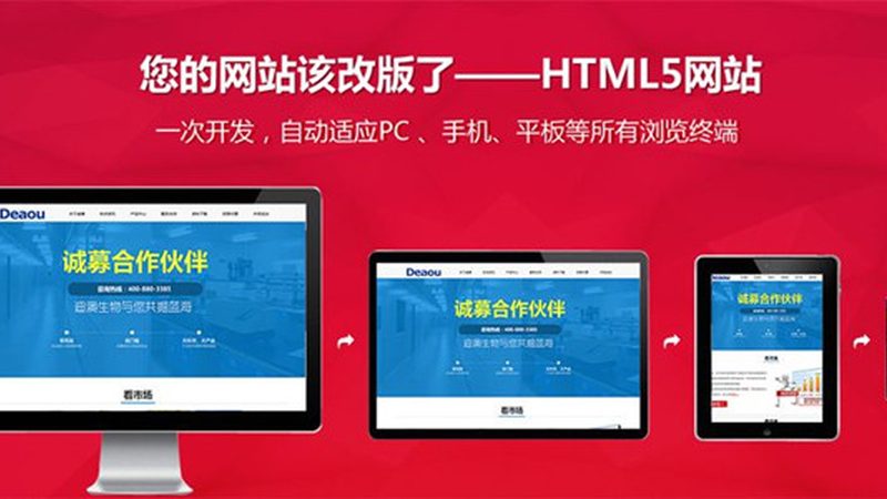 在进行北京网站重做之前，首先要明确网站的需求和目标。这包括但不限于：