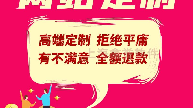 网站维护合同代理：中小企业主的明智之选