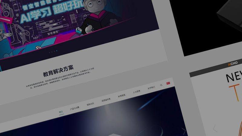 外贸网站建设推荐品牌